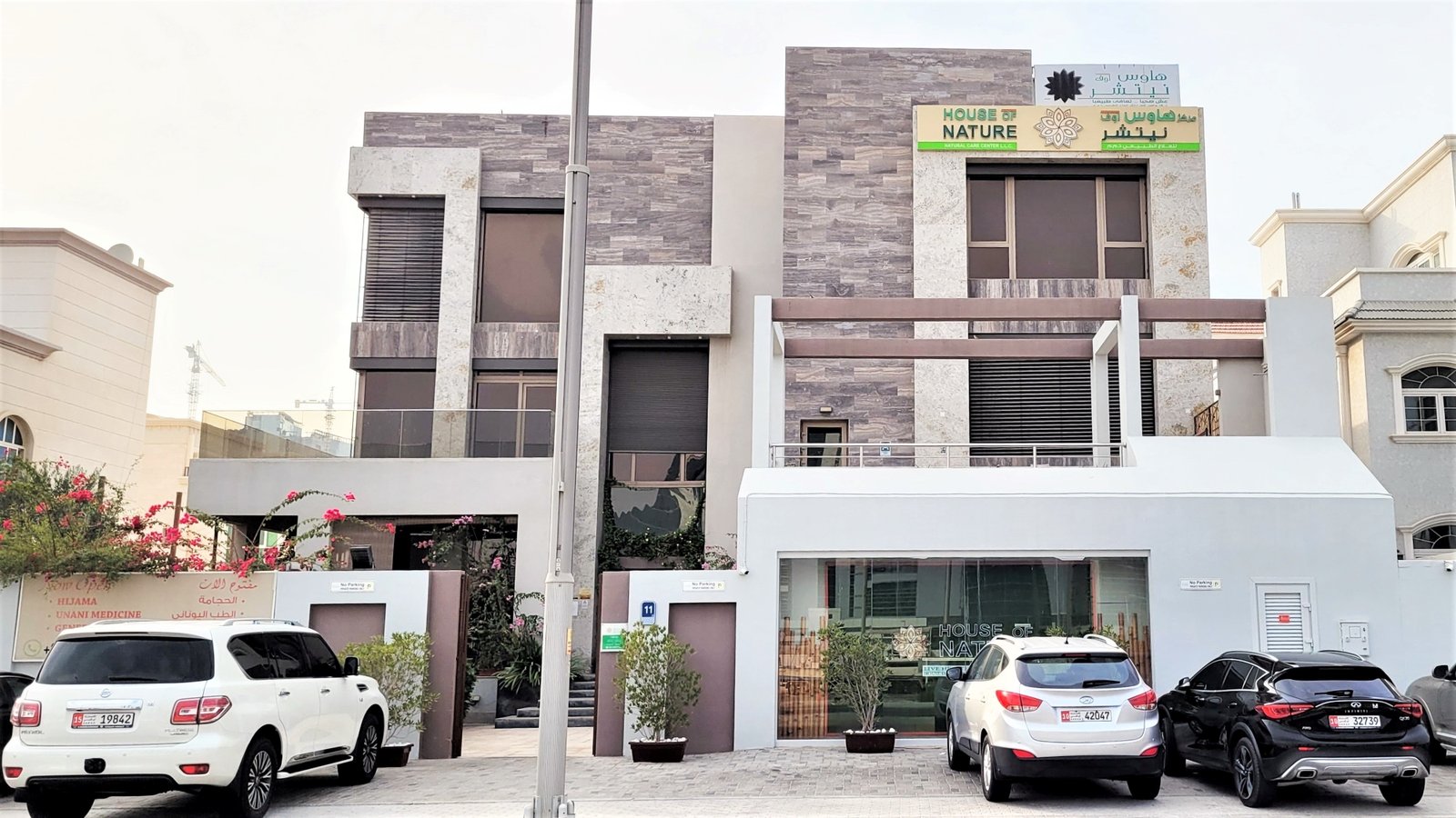 House of Nature Building outside view